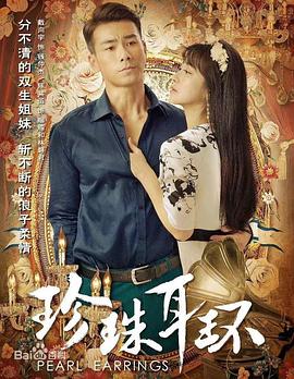 铃铛奶头海报剧照