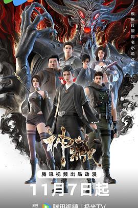 韩剧电影BD高清影院手机海报剧照