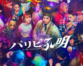 周星驰喜剧排行榜海报剧照