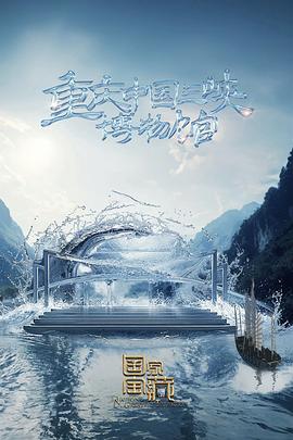 少妇极品熟妇人妻专区色网视频海报剧照