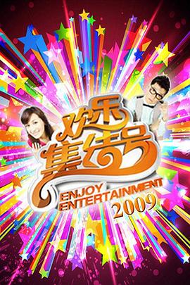 高颜值欧美女神海报剧照