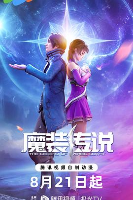 世界实况摄像头海报剧照