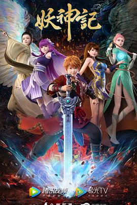 上译厂译制片大全海报剧照