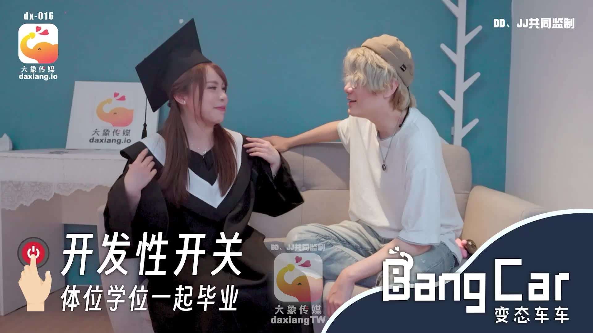 最美的遗憾海报剧照